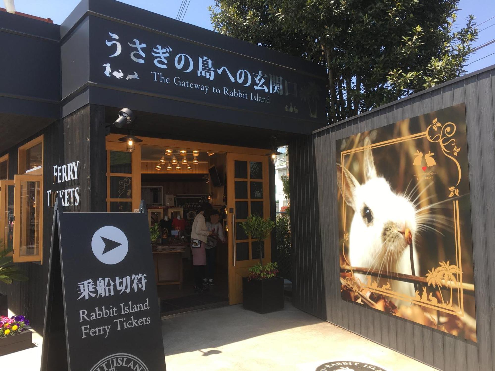Green Sky Hotel Takehara Exterior photo